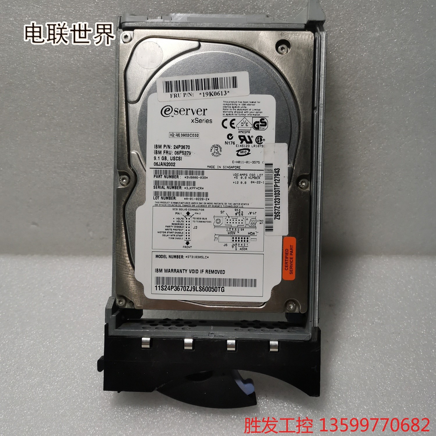 IBM/24P3670 19K0613 06P5379 9V电子元