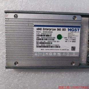 (胜发设备）HGST/日立 S840 2TB  SAS 英寸企业级SSD