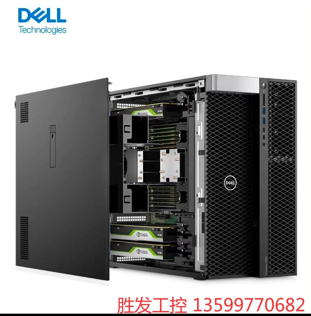 戴尔（Dell）T7920图形工作站台式电脑主机GPU计算