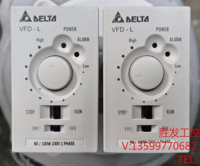 台达变频器 VFD001L21A 220V100W 有7个电子元器议价产品