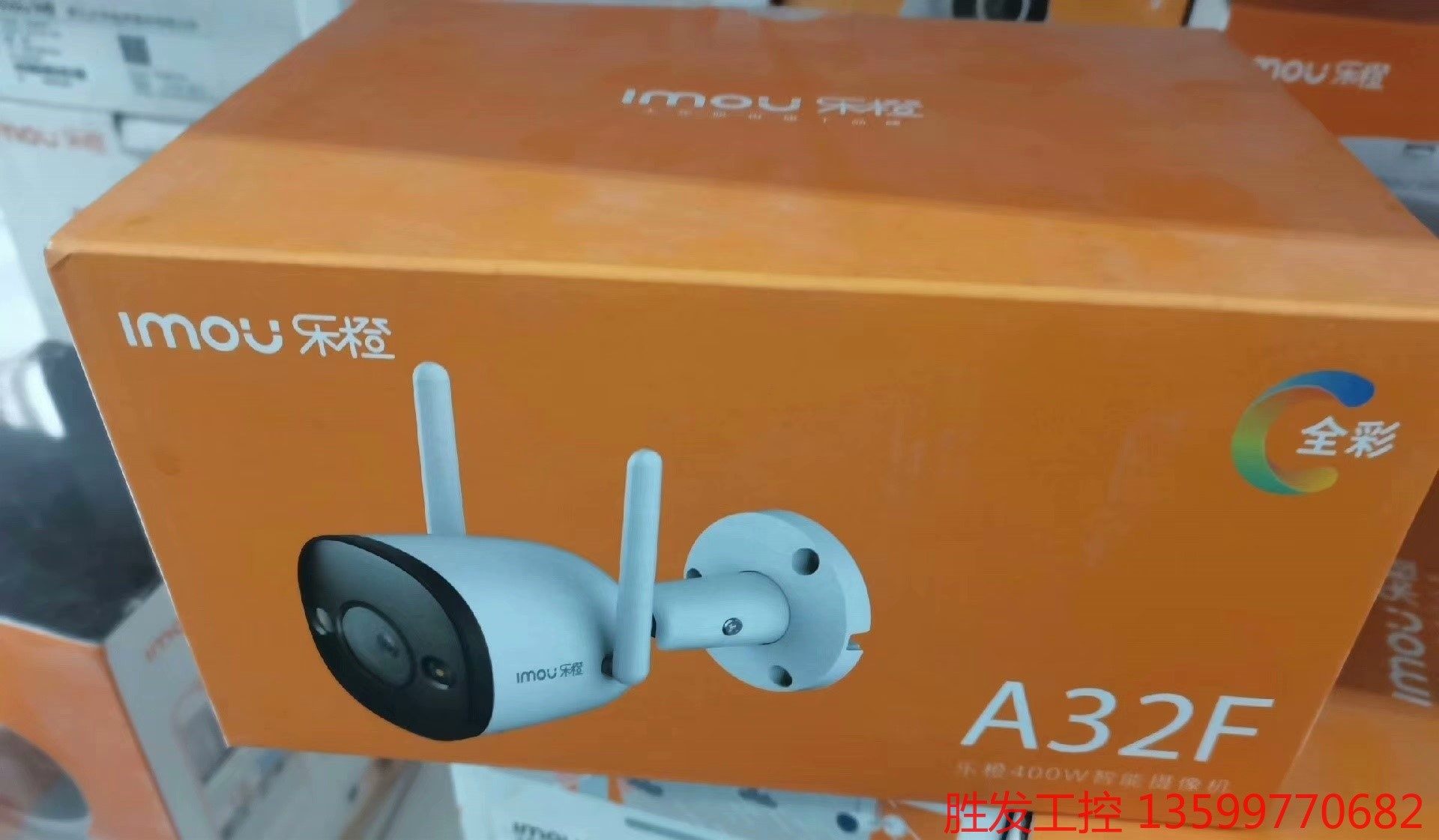 大华乐橙a32f-4m全彩400万带拾音无线摄像头