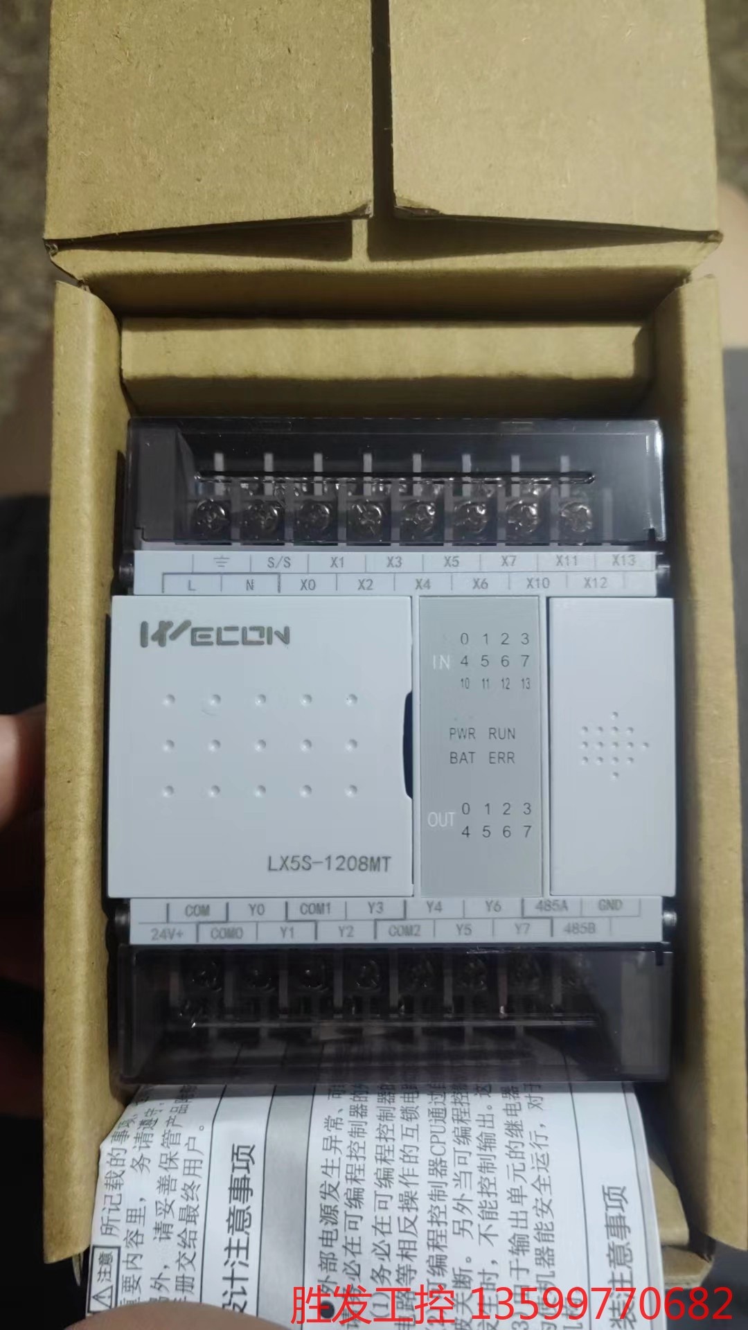 全新WECON维控 PLC LX5S-1208MT需要的老