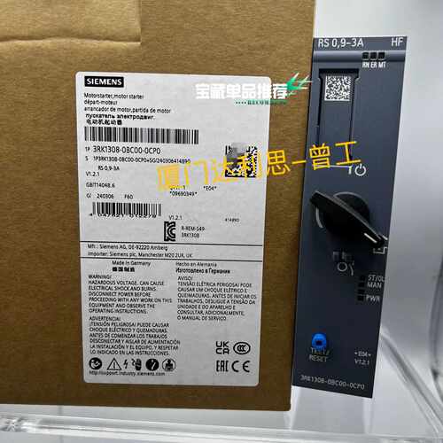 询价3RK13080BC000CP0电机启动器