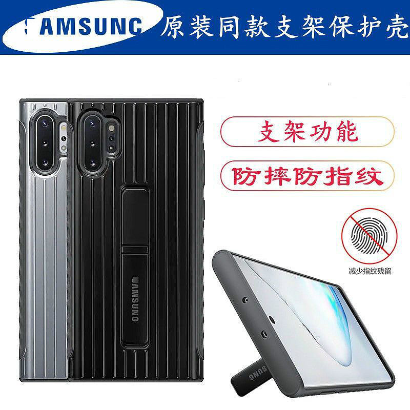 三星手机硅胶三星Note10+/plus