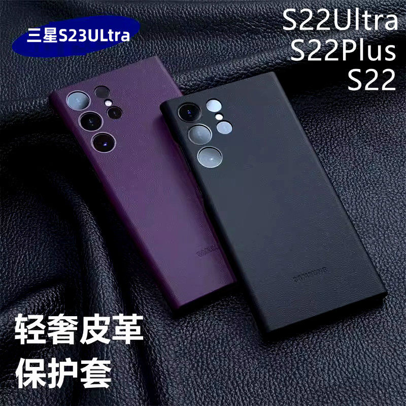 适用三星S24皮革壳s24+原装保护壳三星S23ultra真皮壳官方原厂壳S23亲肤手感三星S25U绿色皮质壳