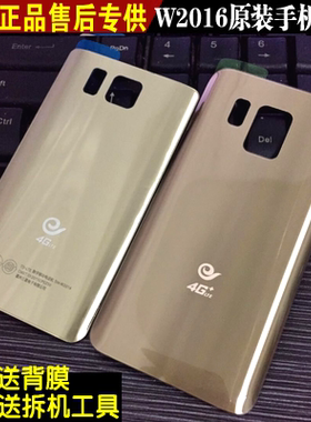 三星 W2016原装后盖W2017电池盖W2018玻璃后盖大器5外壳后屏G9298