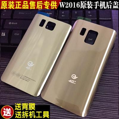 三星 W2016原装后盖W2017电池盖W2018玻璃后盖大器5外壳后屏G9298