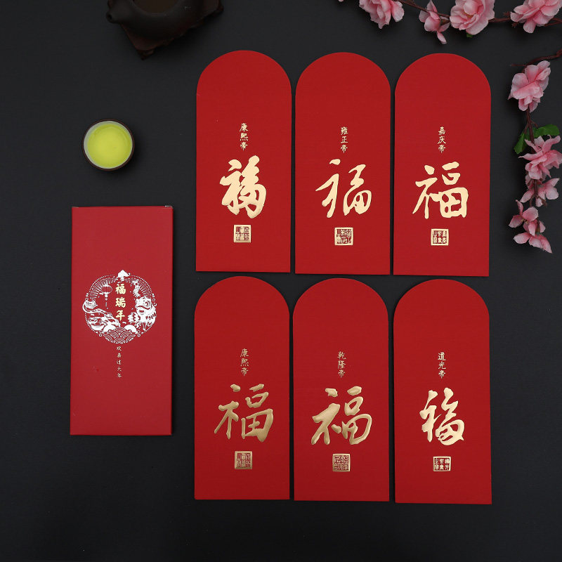 2022虎年红包新年红包利是封创意春节利是封过年高档压岁包在类目 节庆用品/礼品, 红包/利是封中 - 来自Buy2taobao.com提供专业的淘宝代购服务
