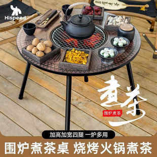 铸铁壶围炉煮茶烧水泡茶壶家用室内茶具水壶碳烤火炉器户外烧烤桌