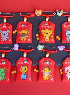 十二生肖卡通纪念品别针随身福袋婴幼儿护身符宝贝胎毛袋平安符