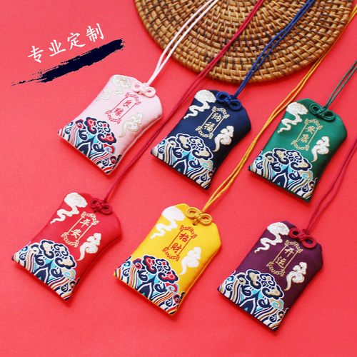 古风胎毛袋胎毛红色胎毛袋