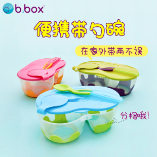 澳洲现货bbox分隔碗b.box便携带勺餐盒餐碗餐具密封防滑碗 正品