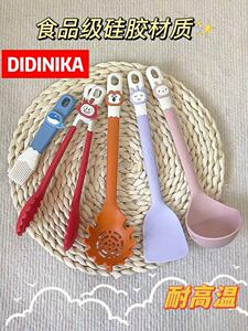 didinika硅胶厨具套装