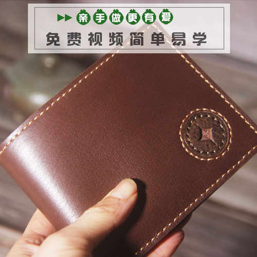 diy自制刻字520礼物手工制作