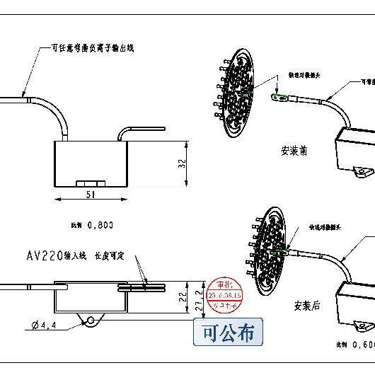 全新小粒径负氧离子发生器 小体积浓度高 适合家用商用20平