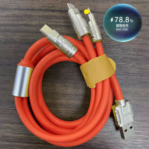 120W超级快充数据线typec充电线适用华为VIVO小米OPPO荣耀USB手机