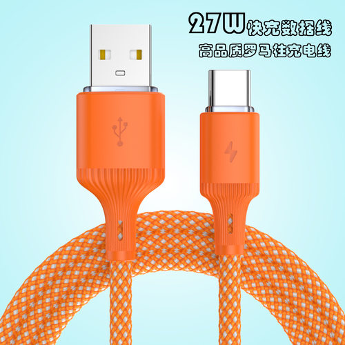Type-C数据线双C60W罗马柱编织PD超级快充适用苹果15/16 华为小米