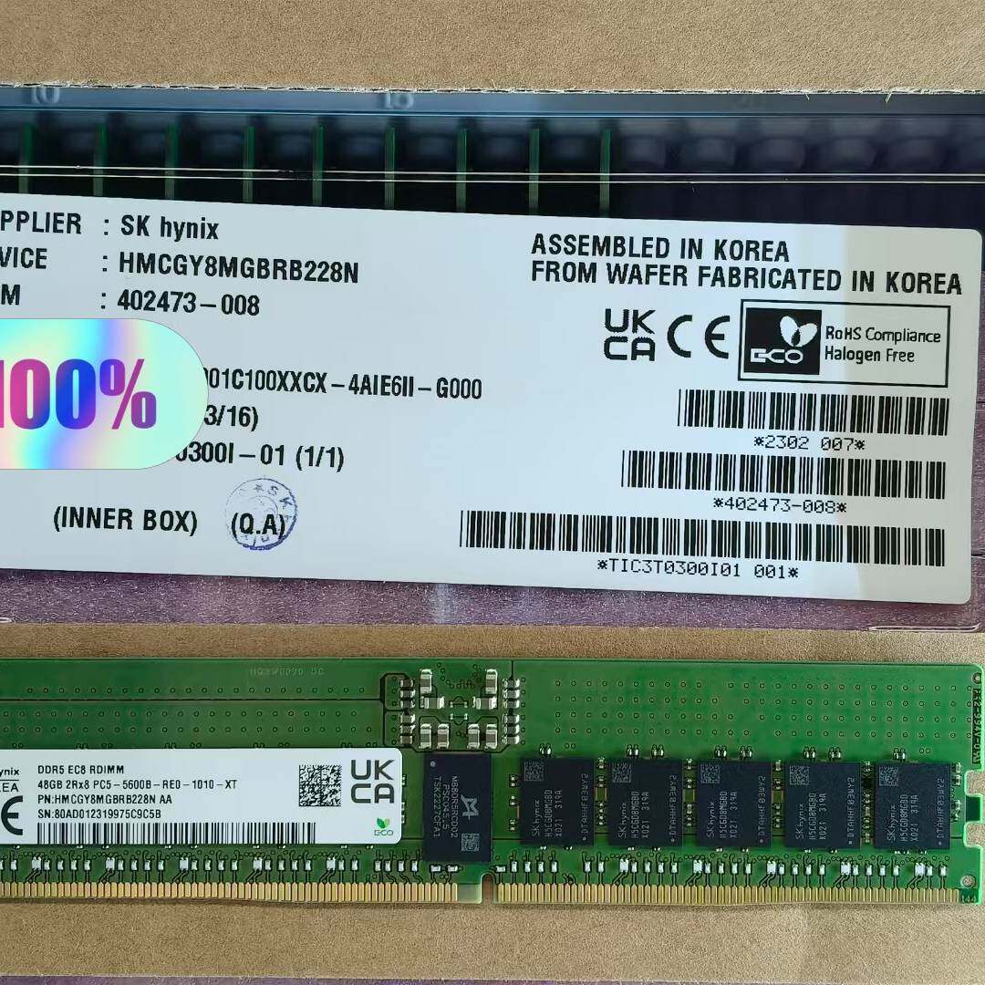 议价-SK 海力士 48G DDR5 2Rx8 5600 RDIM