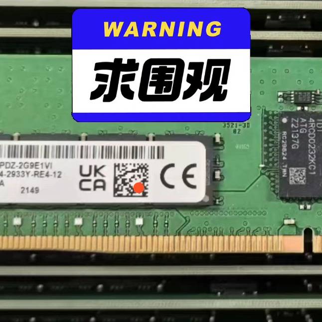 议价-H3C 新华三 32G 2933 RDIMM 服务器内存工作