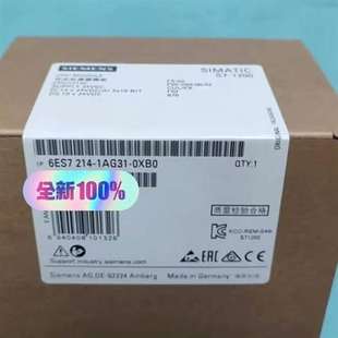 0XB0西门子S7 议价 1AG31 214 1200 6ES7