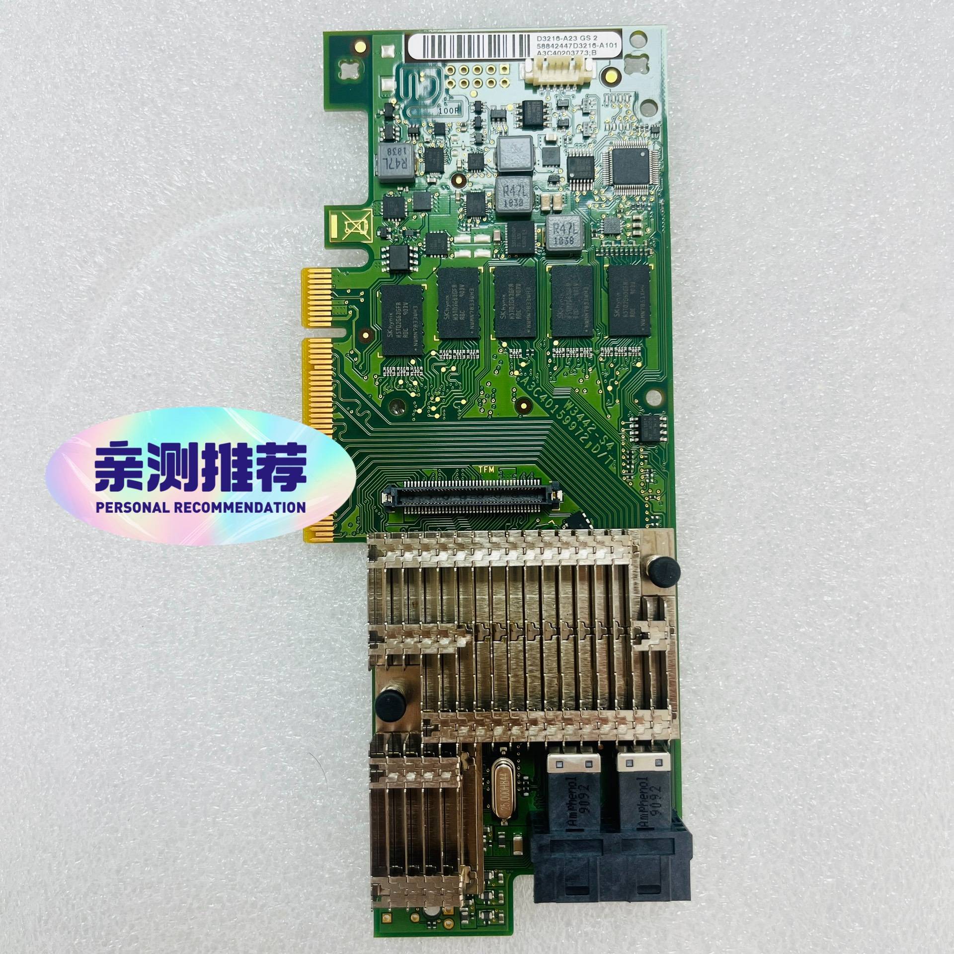 议价-D3216-A23 EP420I阵列卡1GB缓存LSI310