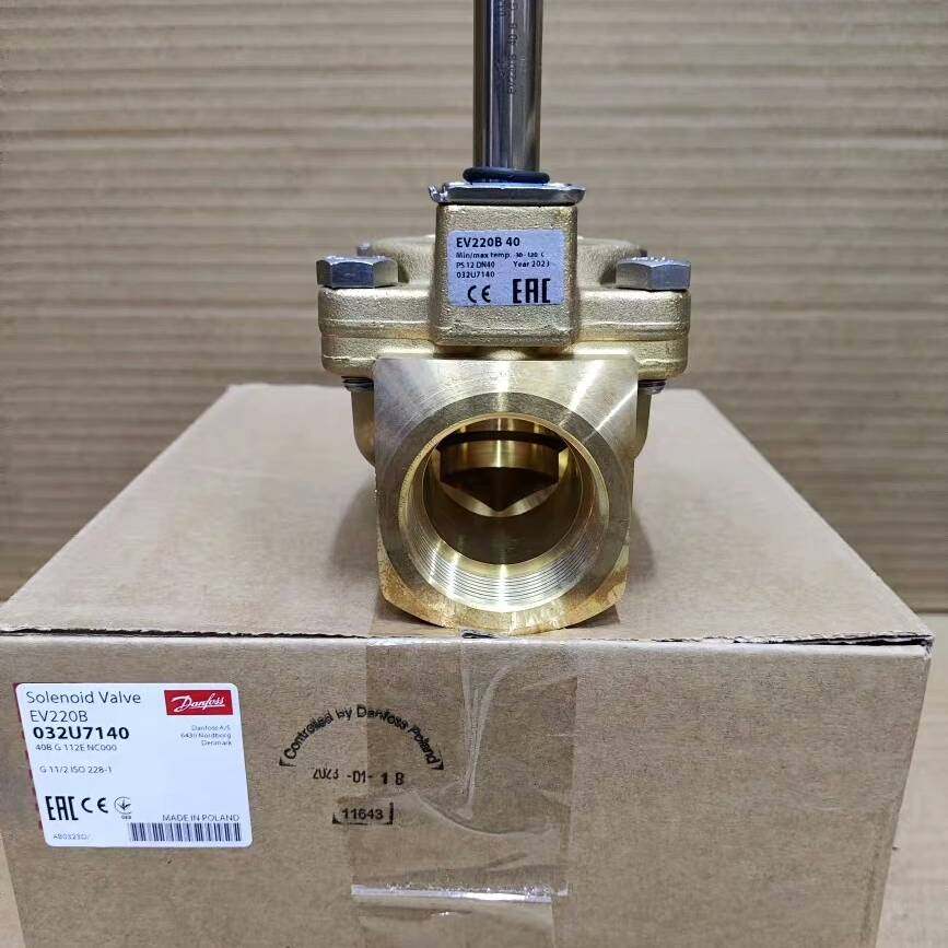 议价-丹佛斯NC  EV220B工业电磁阀   水阀 黄铜阀