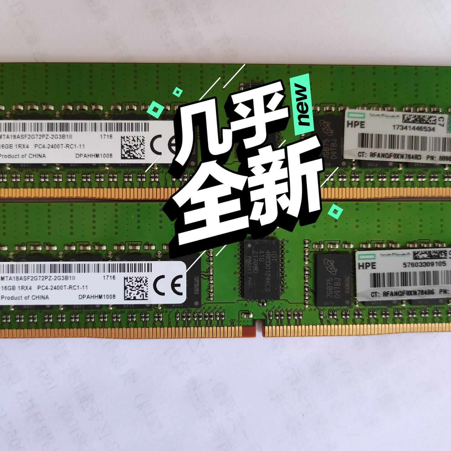 议价-HPE 16G 2400 809082-091服务器内存条D