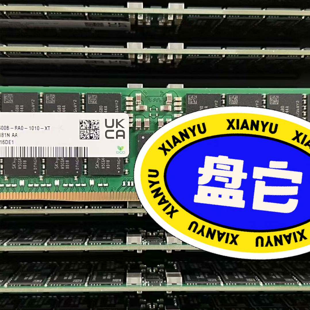 议价-SK 海力士 64G DDR5 2Rx4 5600 RDIM