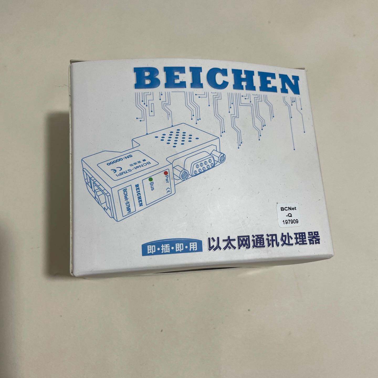 议价-北辰以太网通迅处理器模块，型号BCNet-Q