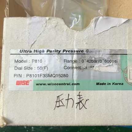 议价-韩国WISE品牌的P810型超高纯压力表