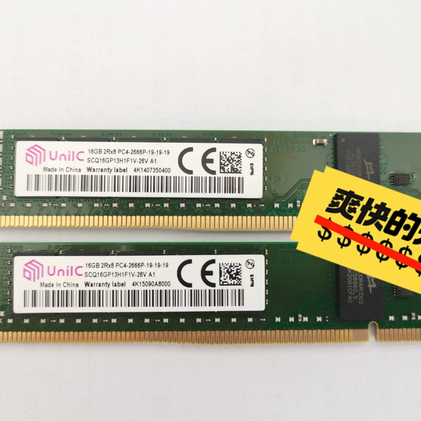 议价-紫光原厂 16G 2RX8 2666 服务器内存条