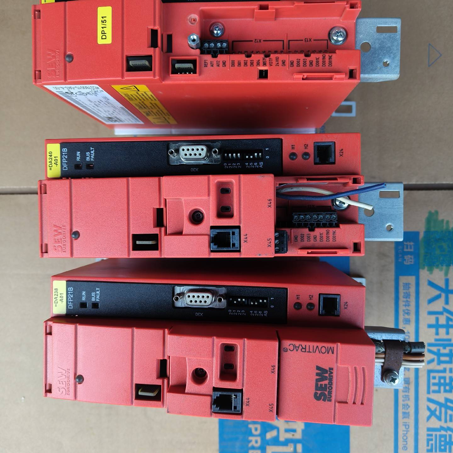 议价-SEW变频器MC07B0015-5A3-4-00/DFP21