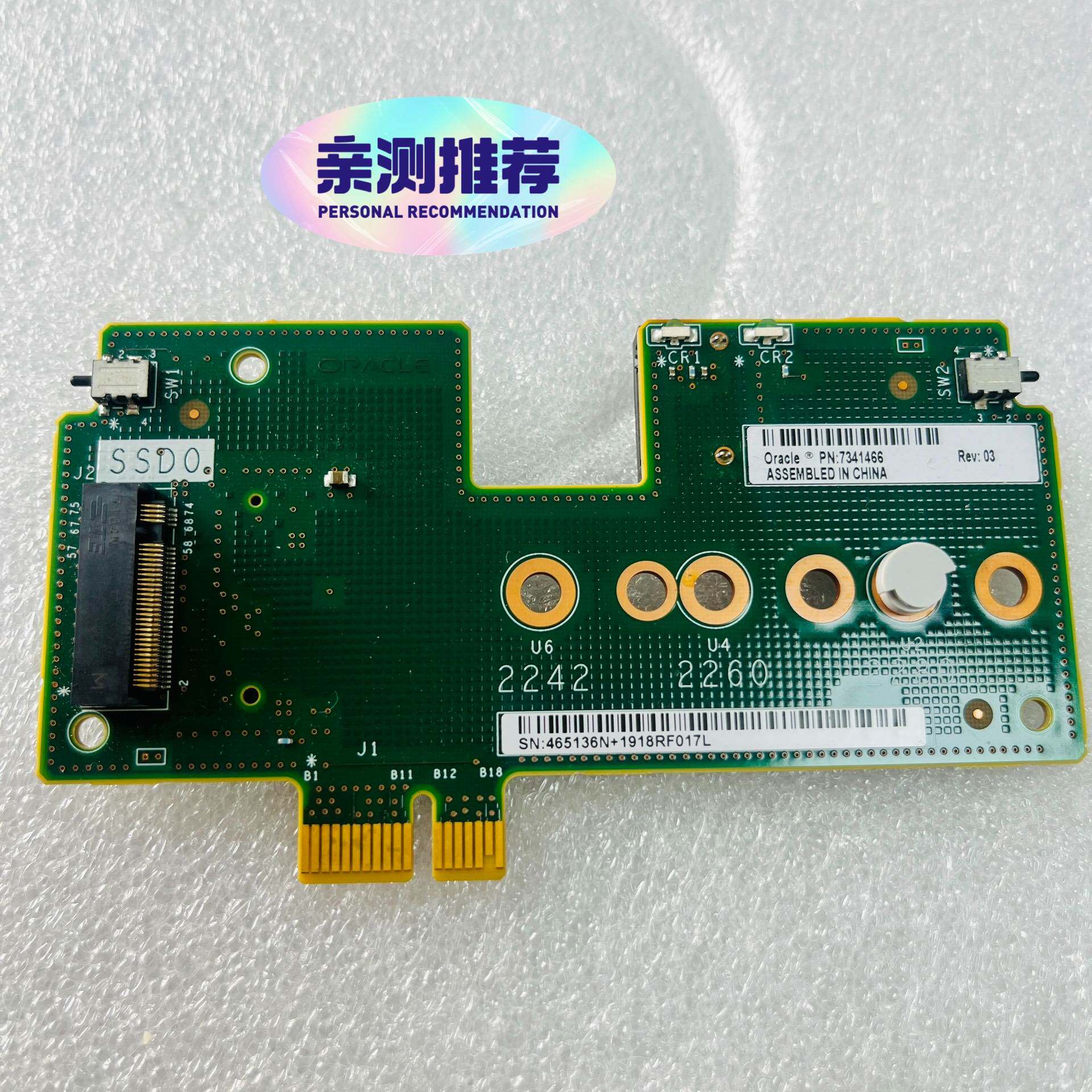 议价-Oracle 7341466 M.2 Form Factor