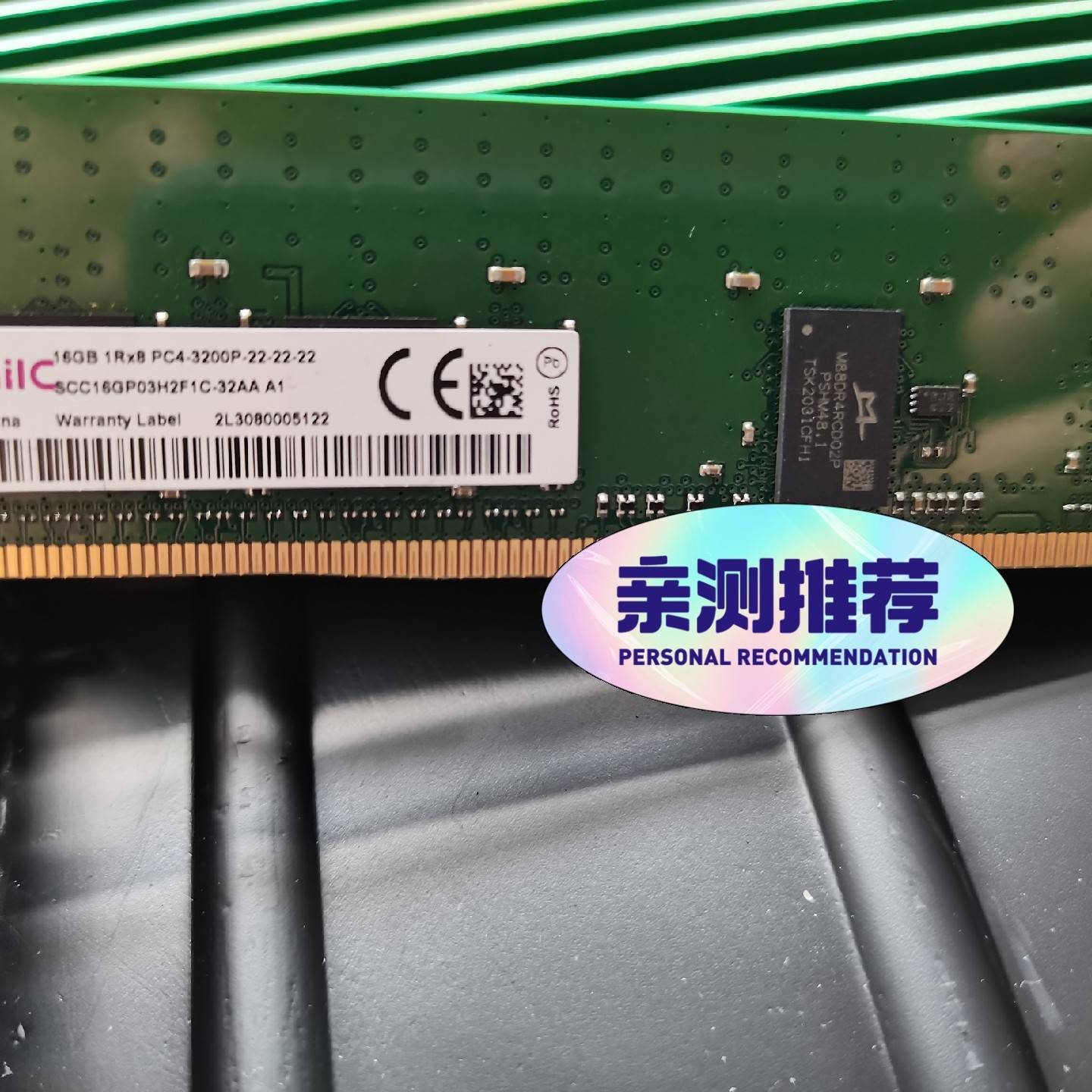 议价-紫光 16G 1RX8 3200 ECC REG 服务器内存