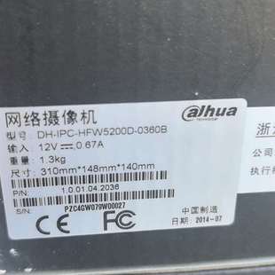 HFW5200D IPC 0360B网络摄像机 大华DH 议价
