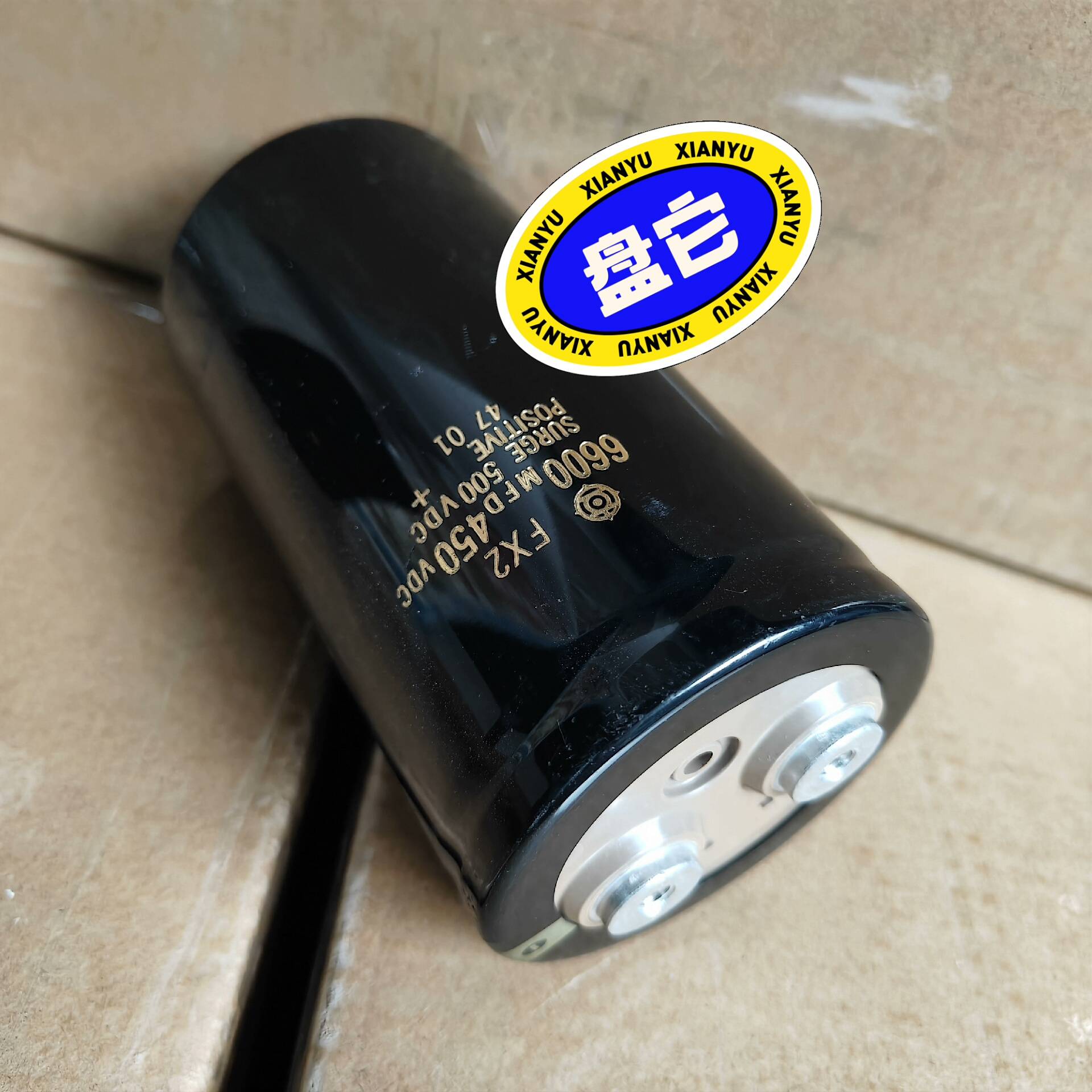 议价-电容FX2 6600MFD450VDC450v6600uf变