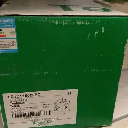 议价-施耐德接触器 LC1D11500F5C