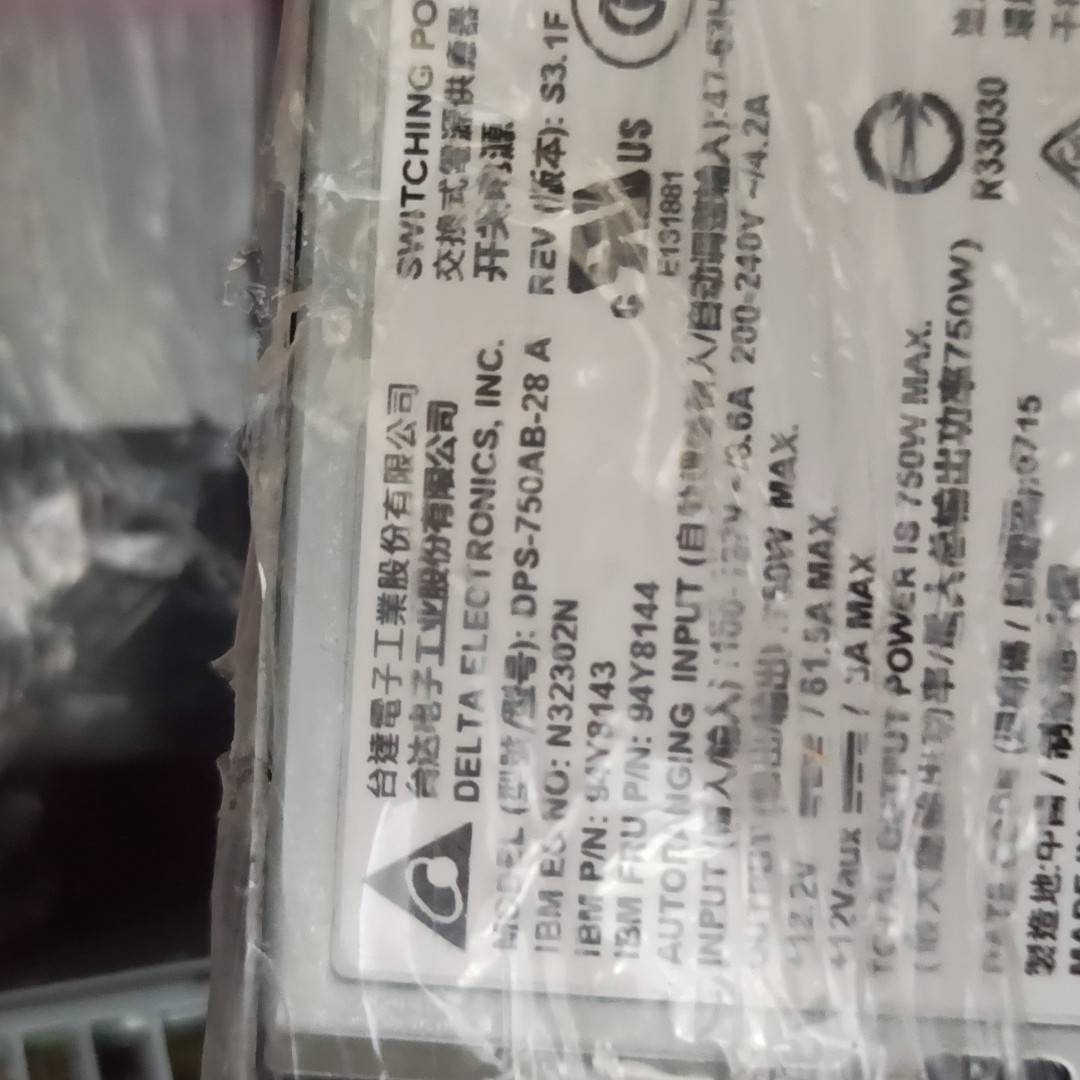 议价-IBM X3650 M5 服务器电源94Y8143 94Y8