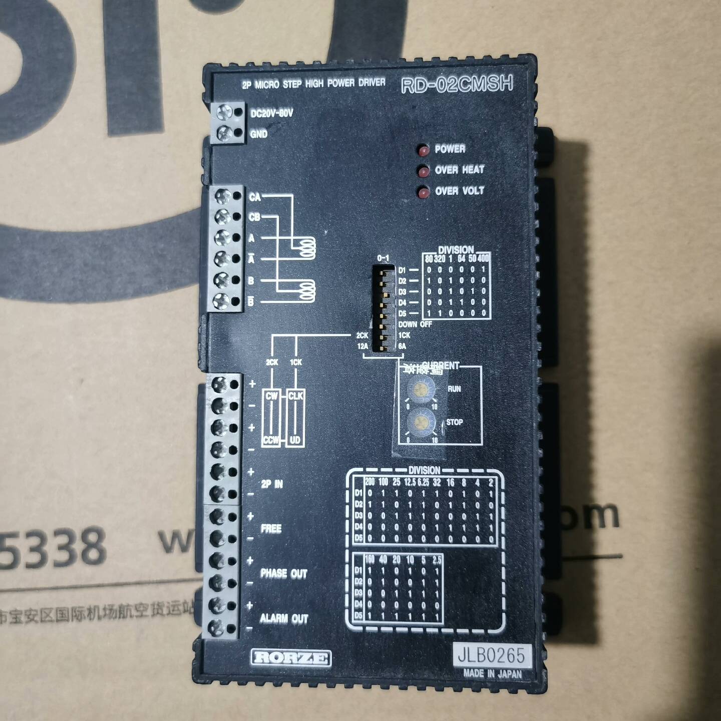 议价-乐兹RORZE步进驱动器 RD-02CMSH 拆机 功能包