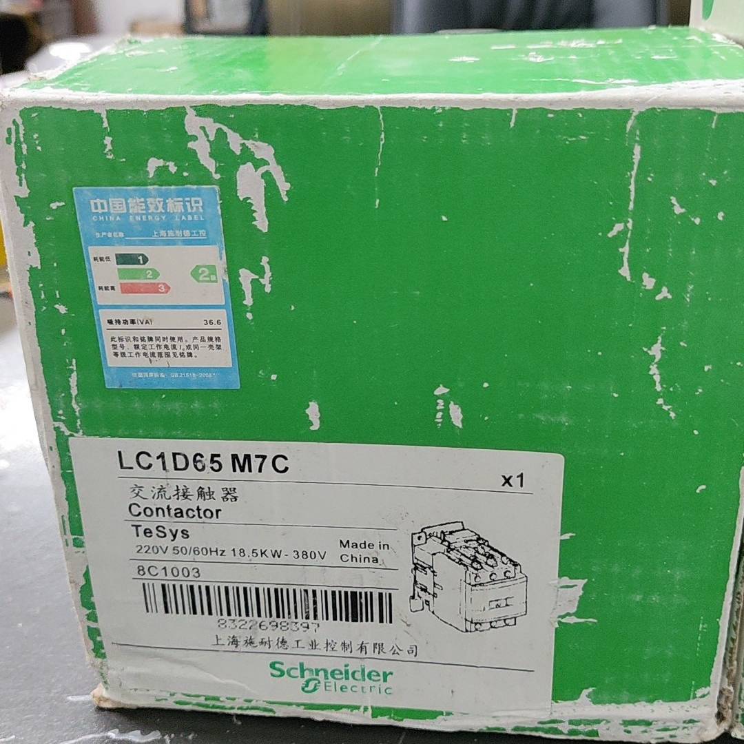 议价-全新施耐德交流接触器LC1D65M7C
