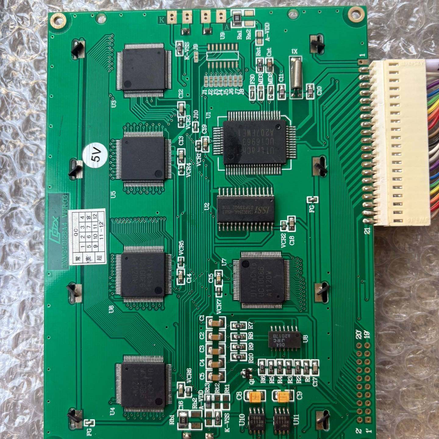 议价-拆机工控屏一个！ZXM240128A4 --VER：03！成