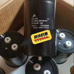 S6448 4400UF5 EPCOS电容B43584 议价