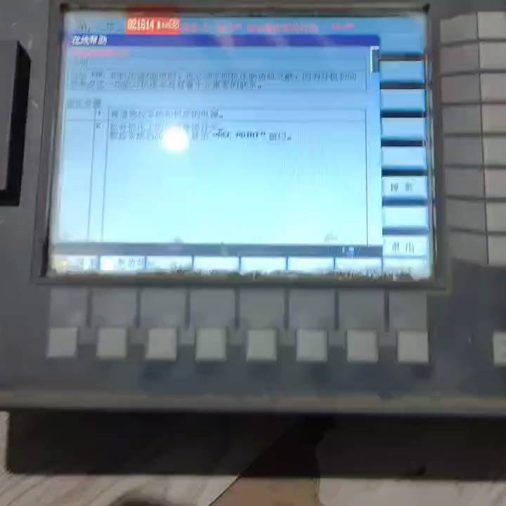 议价-西门子808铣削 6FC5 370-1AM00-0CA0