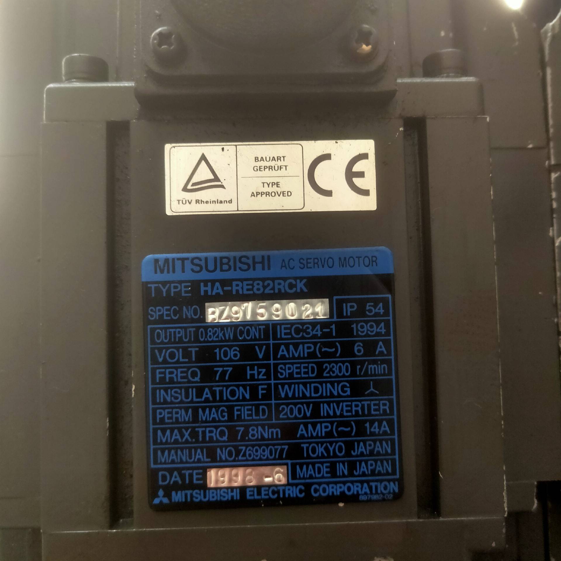 议价-三菱伺服电机HA-RE82RCK-0.82K w实物拍摄，