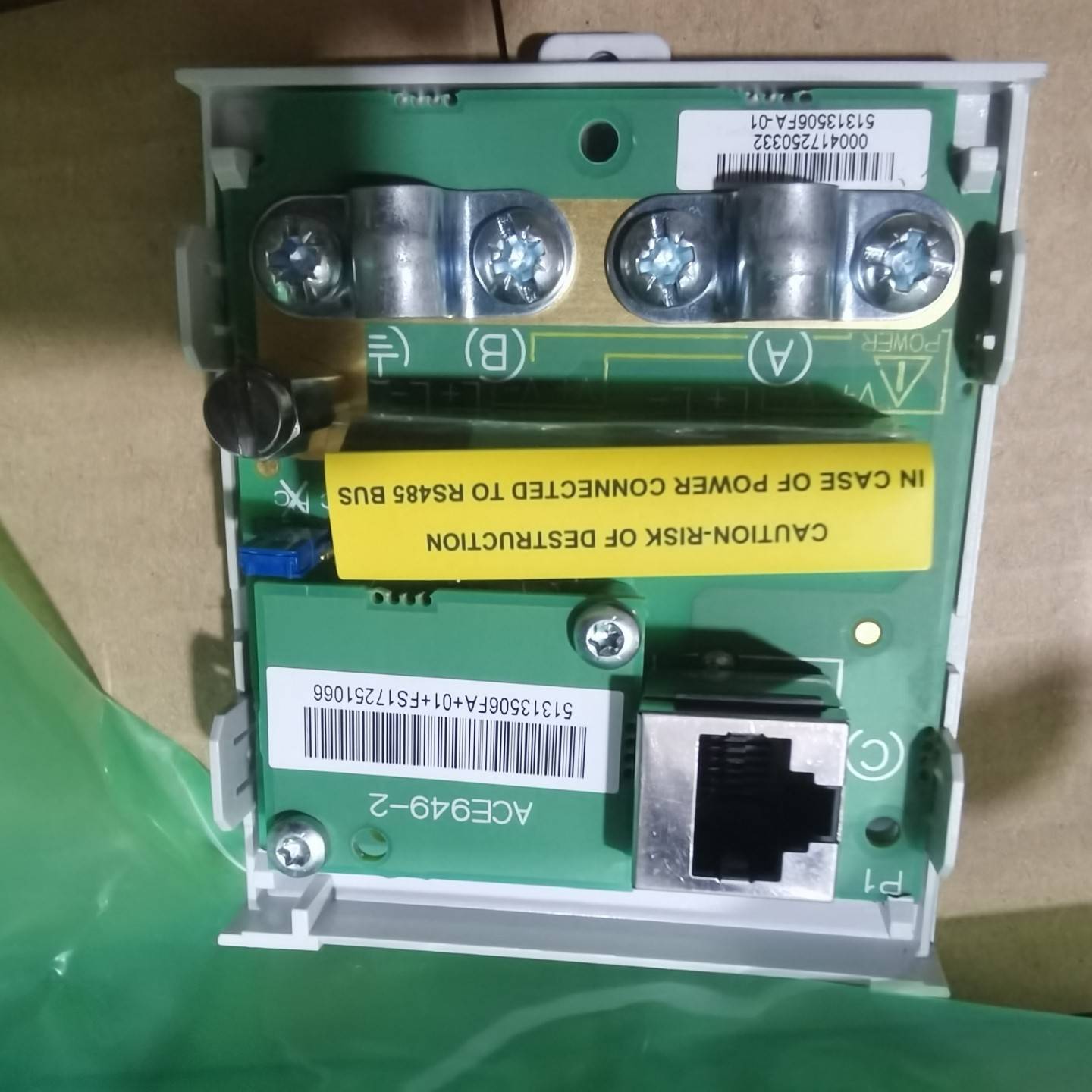 议价-ACE949-2通信模块