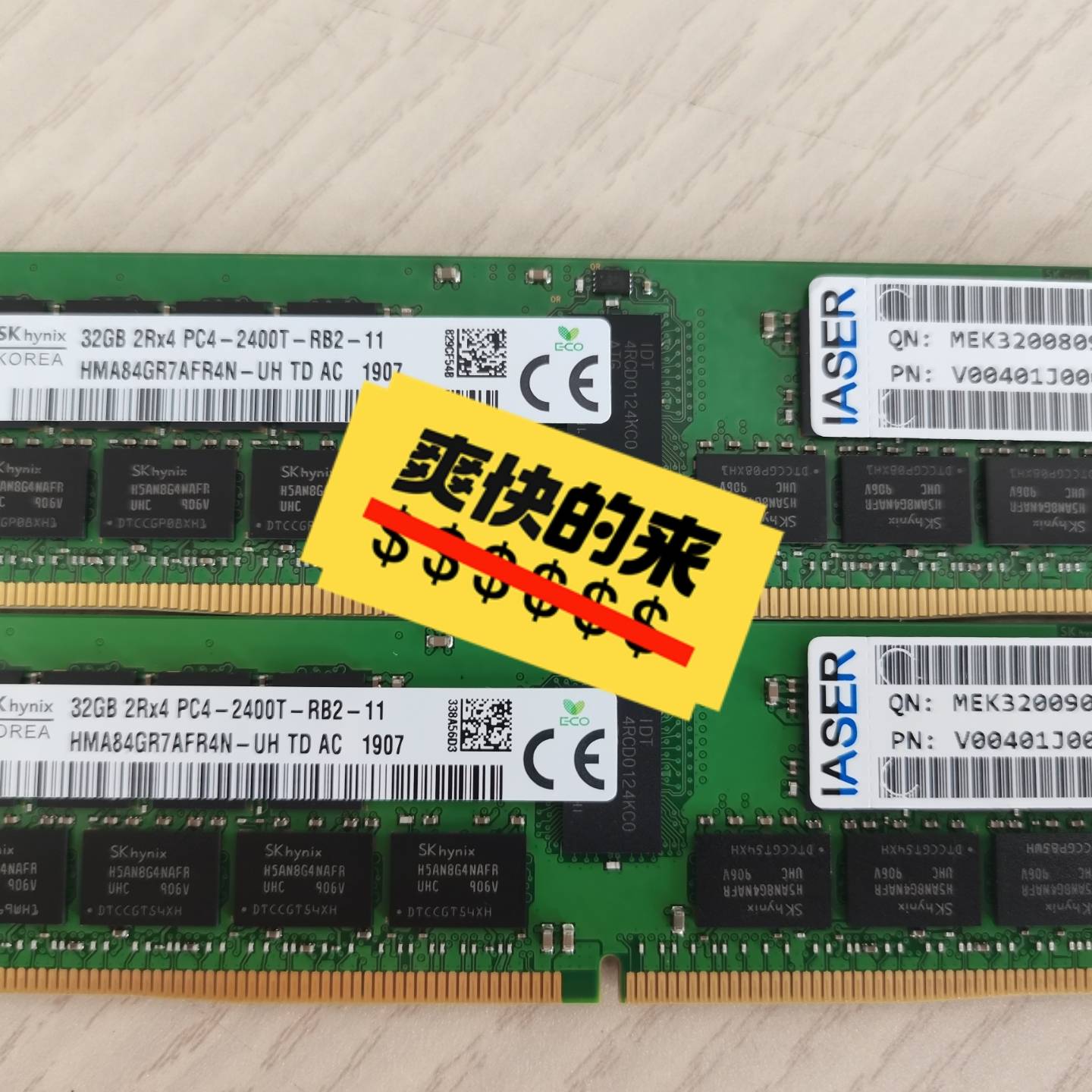 议价-浪潮原装 32G 2RX4 2400 RECC服务器内存 工