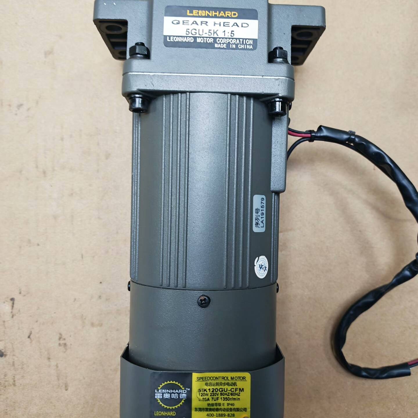 议价-ADDK 90W刹车减速电机：5IK120GU-CFM/5G