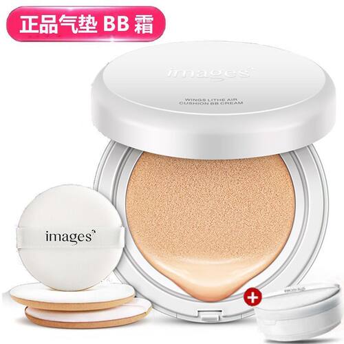 品牌正品气垫BB霜亮肤持久保湿补水隔离遮瑕粉底液素颜霜裸妆cc霜