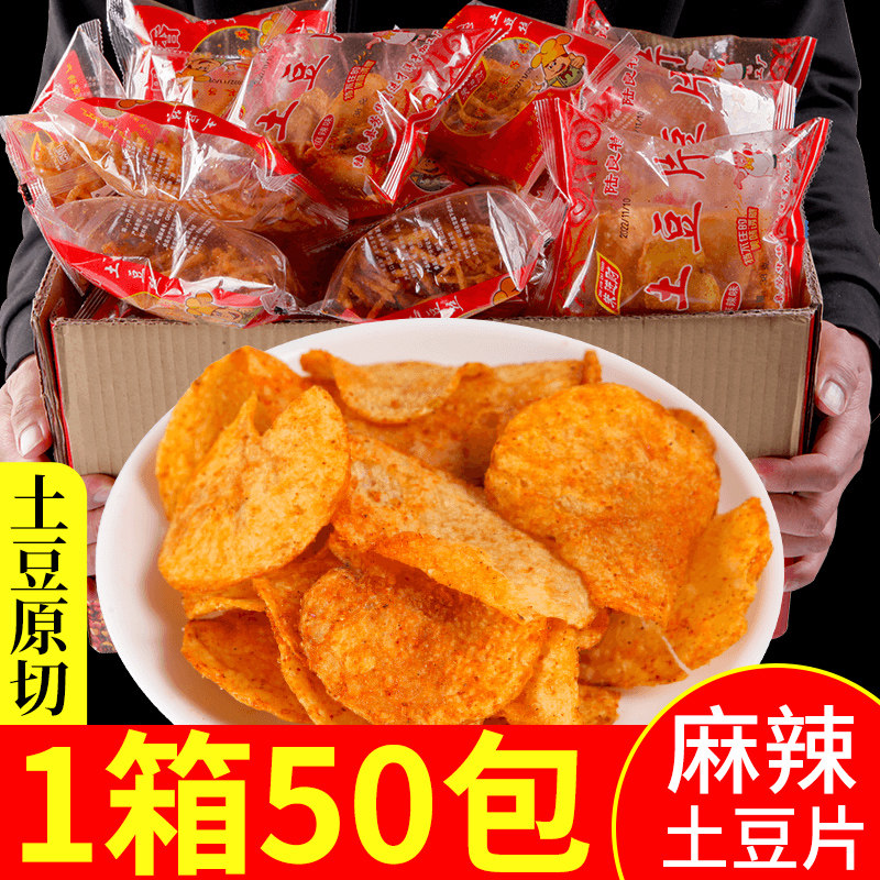 麻辣土豆片薯片整箱云南特产陆良麻辣洋芋丝酥脆香辣零食贵州小吃