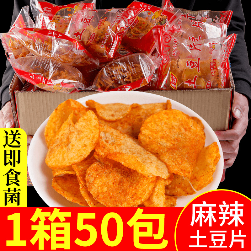 麻辣土豆片酥脆美食云南特产